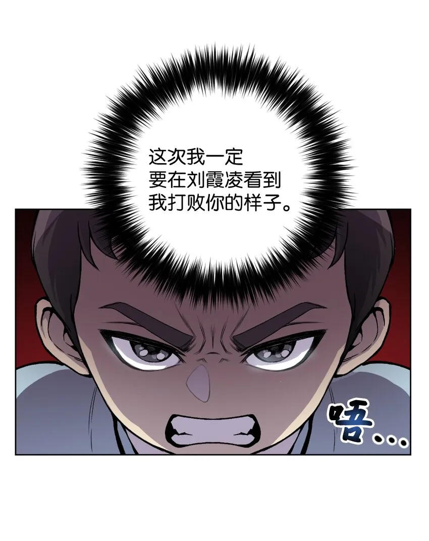02 生日派对 第47页