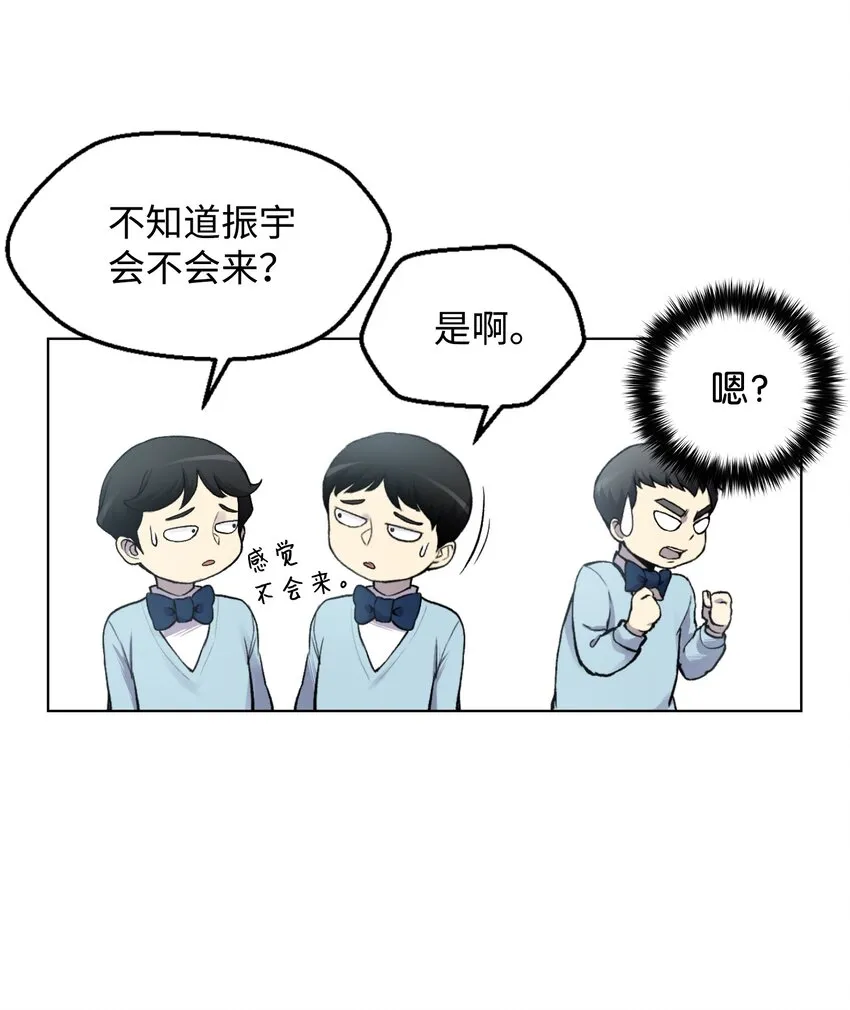 02 生日派对 第48页