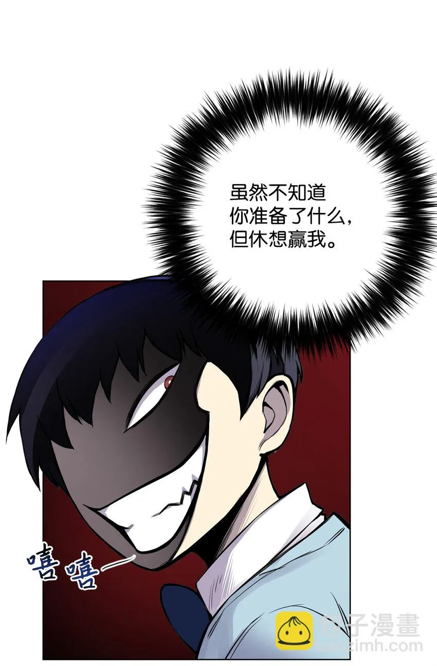 02 生日派对 第54页