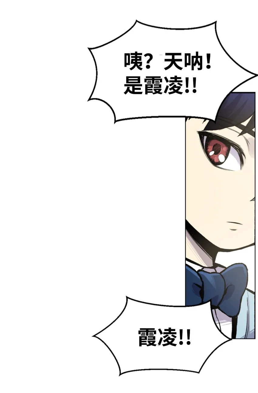 02 生日派对 第61页