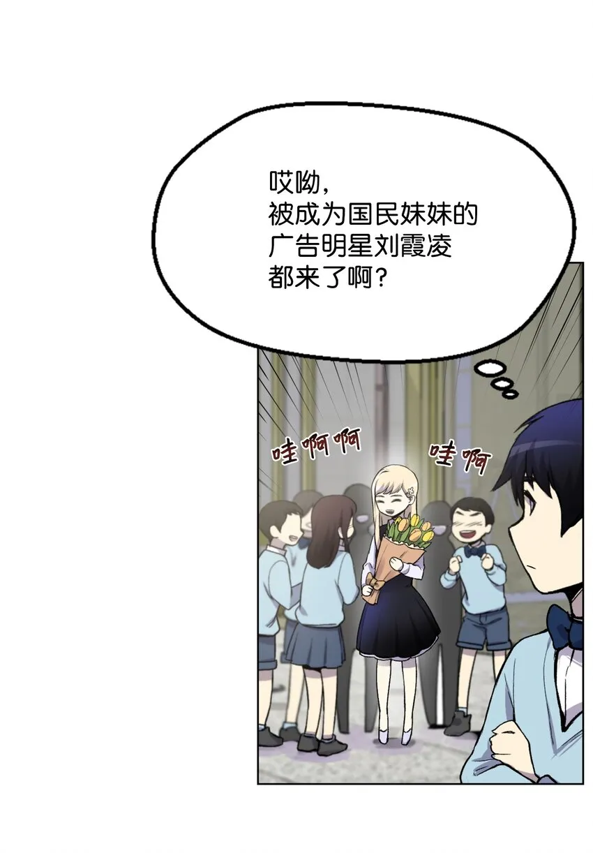 02 生日派对 第63页