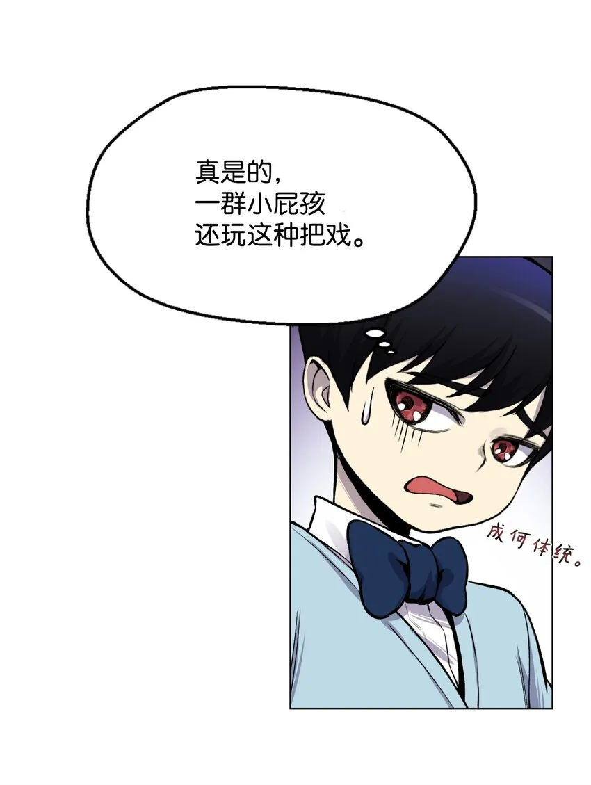 02 生日派对 第65页