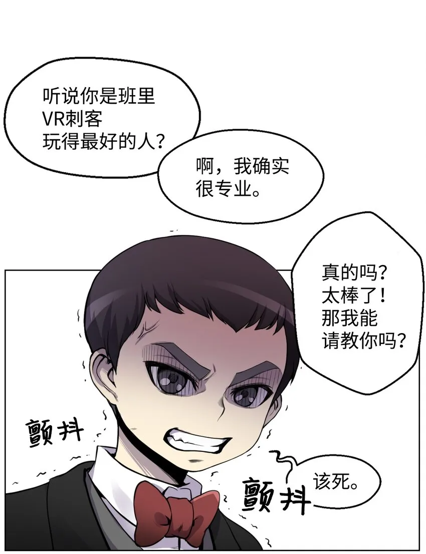 02 生日派对 第69页