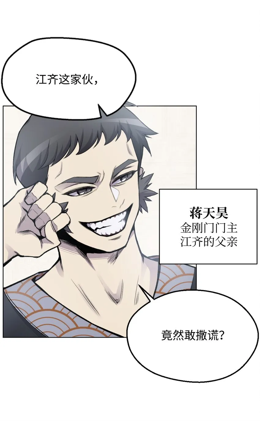 02 生日派对 第73页