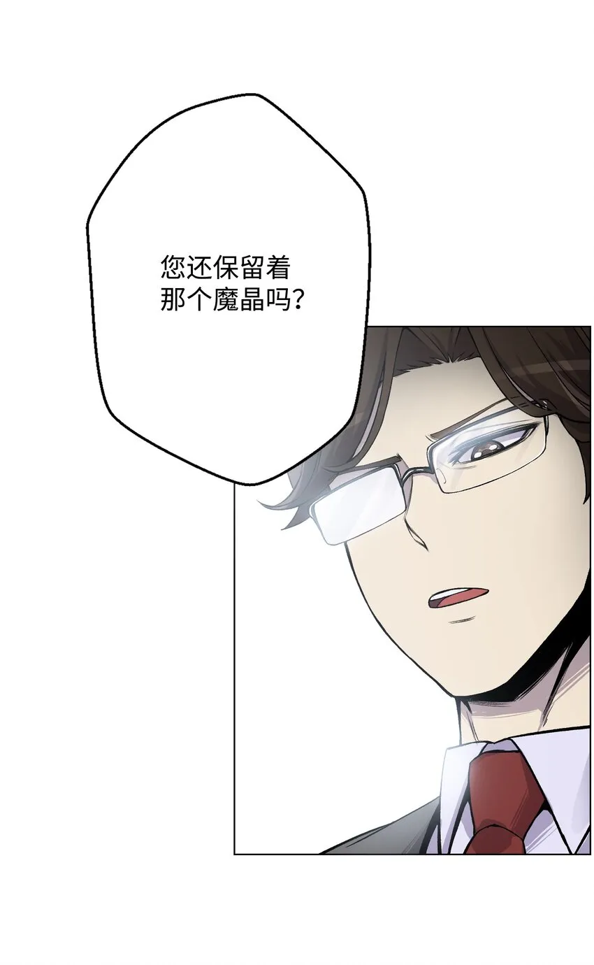 02 生日派对 第76页