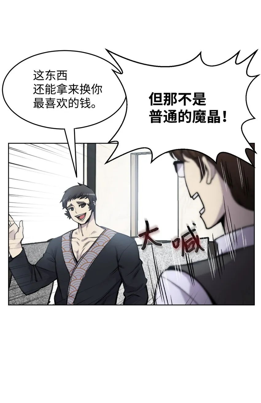 02 生日派对 第78页