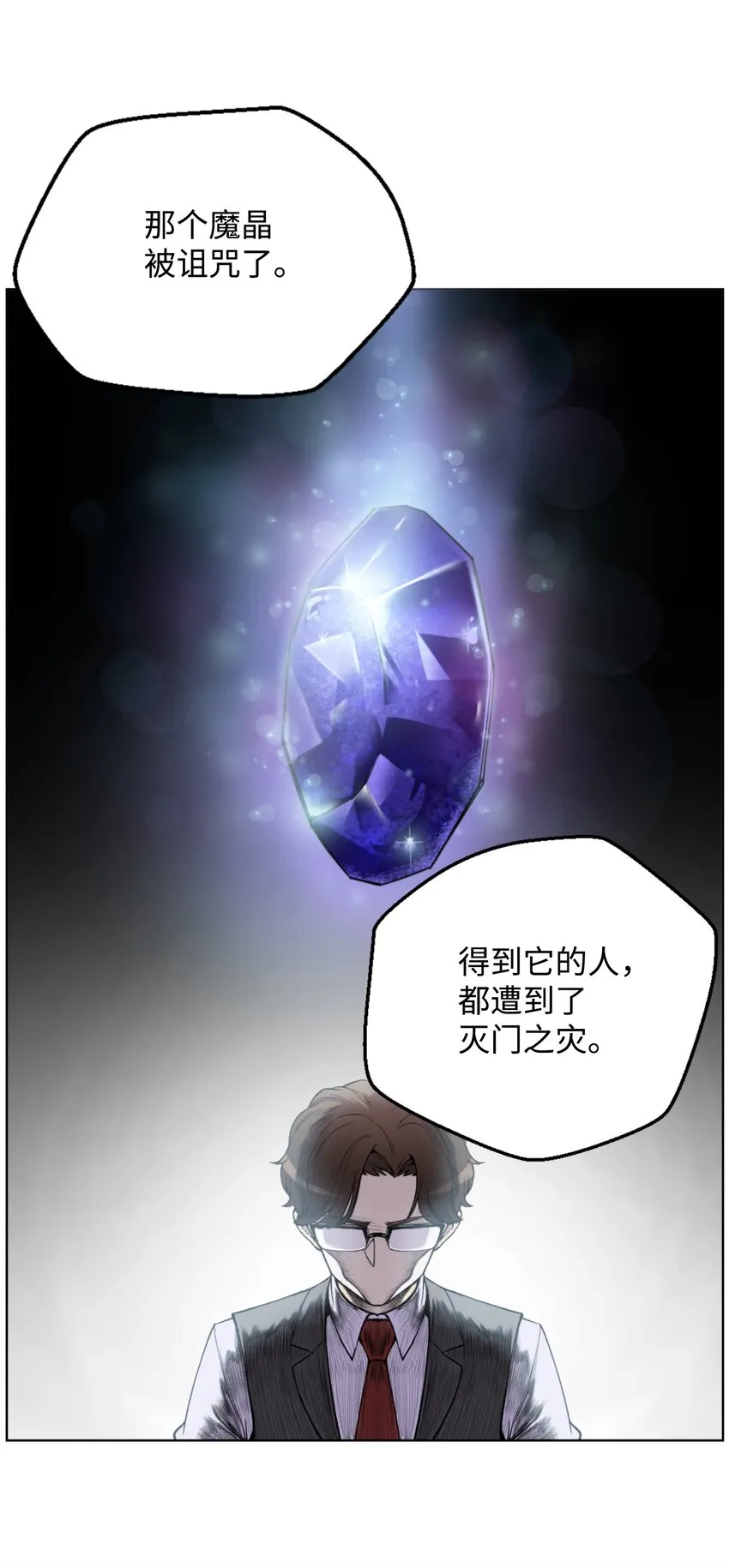 02 生日派对 第79页