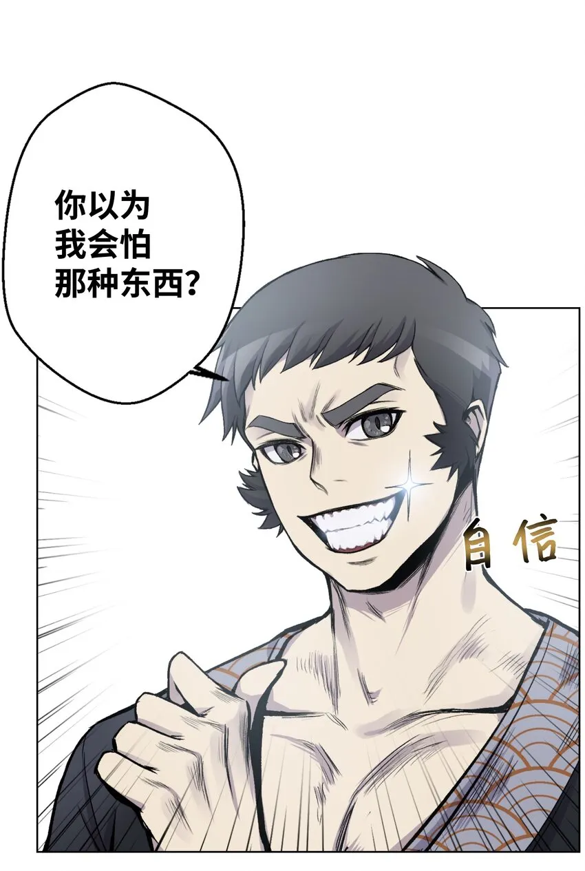 02 生日派对 第81页