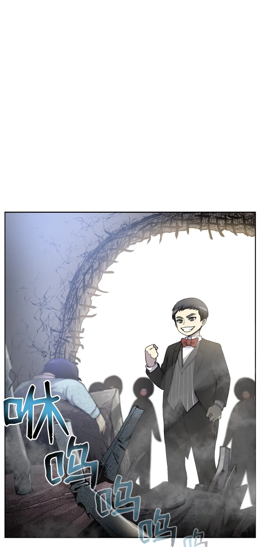 03 恐怖变身 第1页