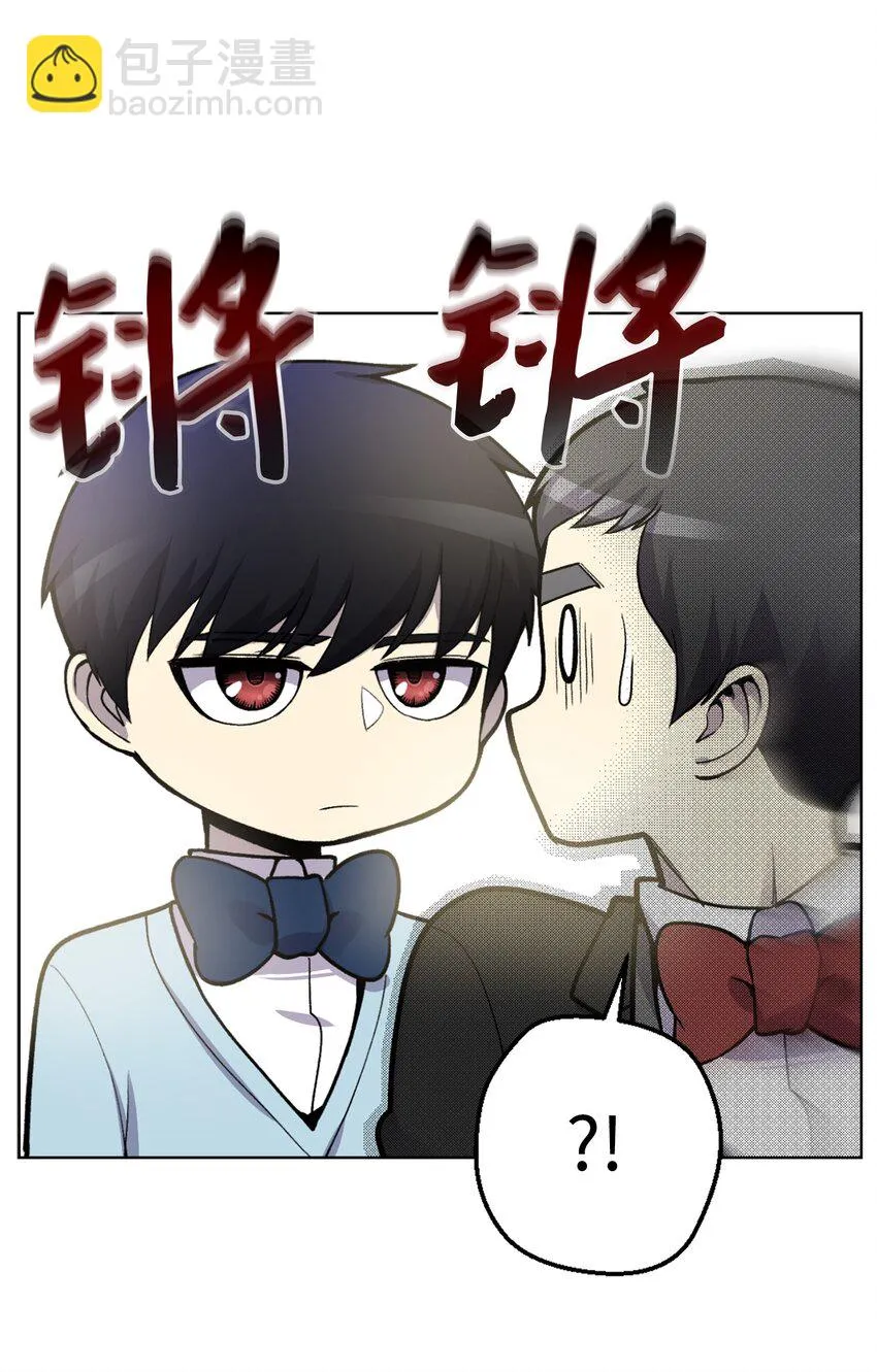03 恐怖变身 第11页