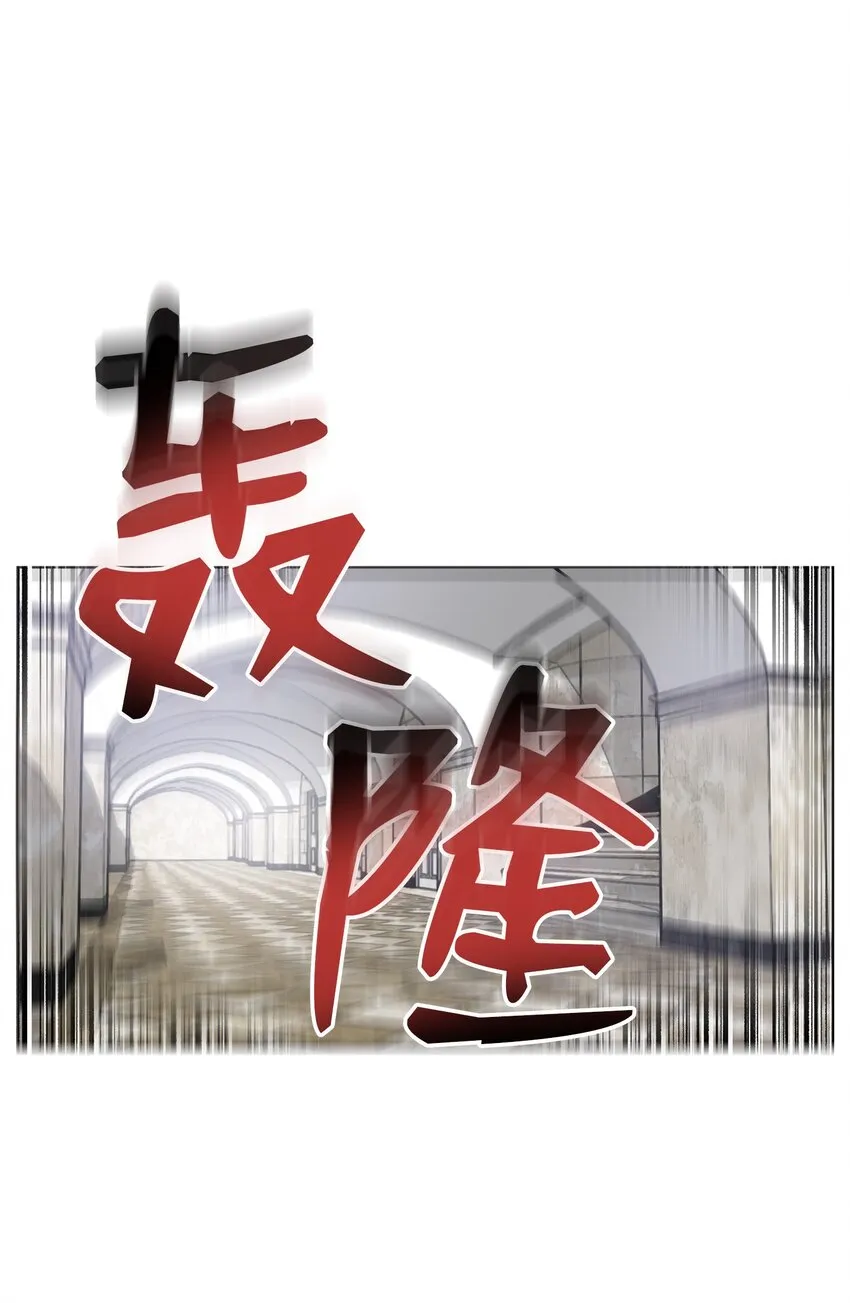 03 恐怖变身 第23页