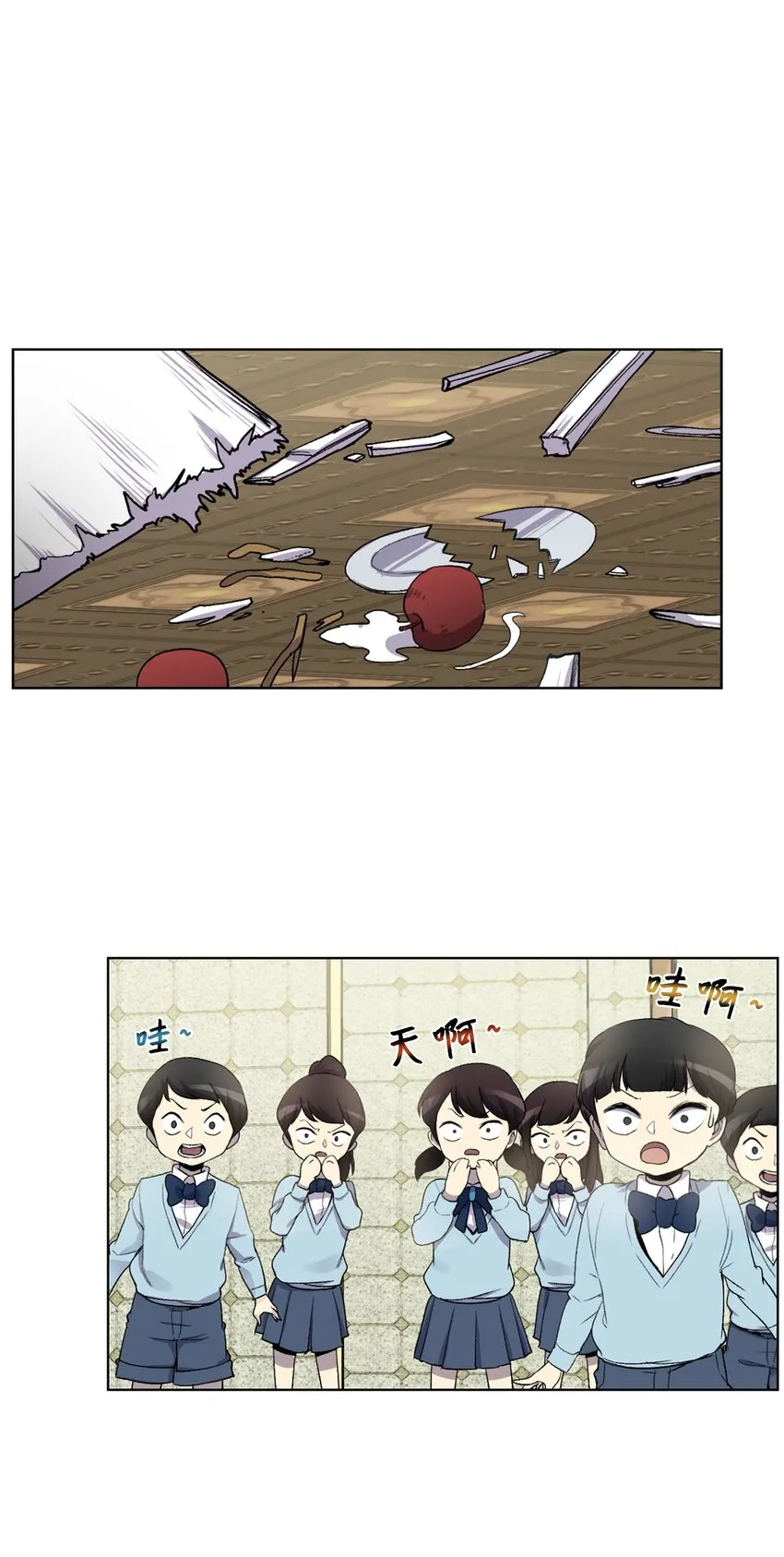 03 恐怖变身 第42页