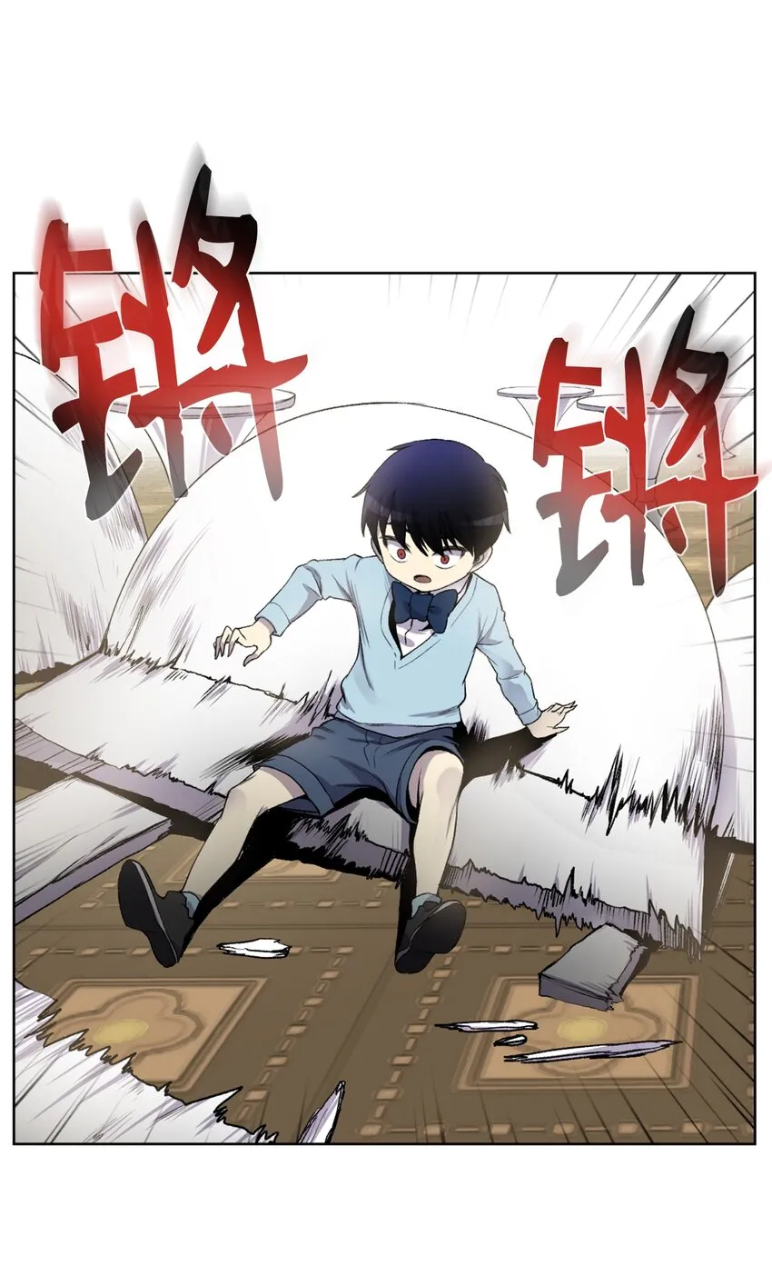 03 恐怖变身 第43页