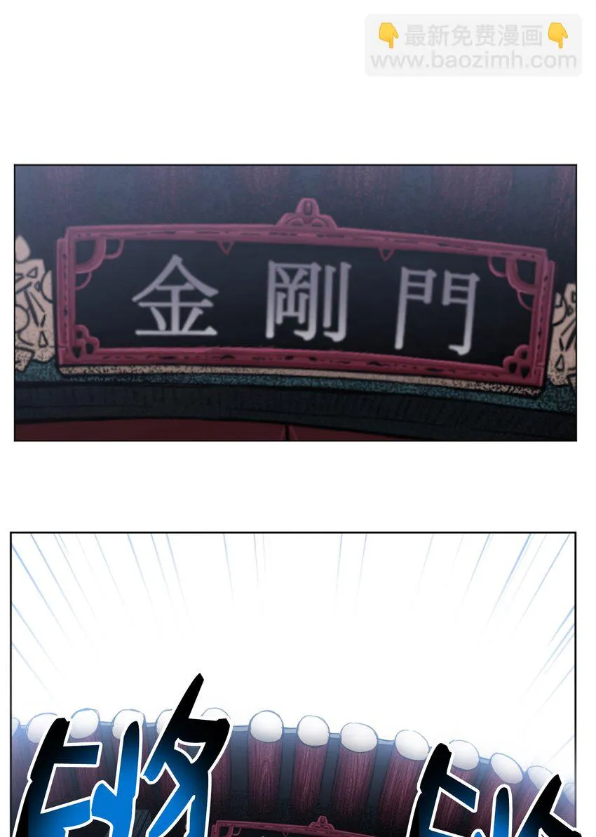 03 恐怖变身 第51页