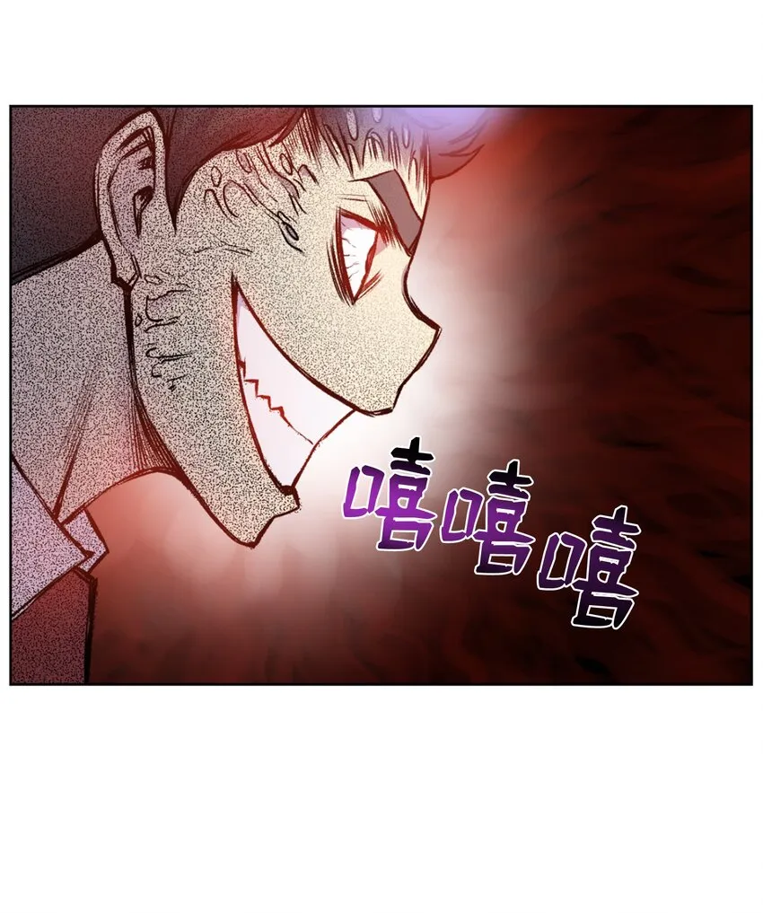 03 恐怖变身 第60页