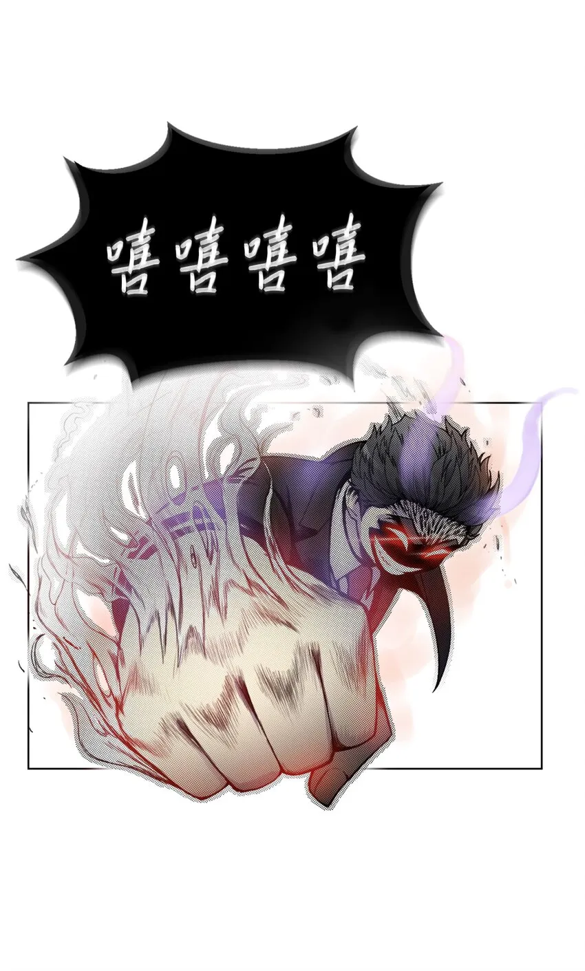 03 恐怖变身 第67页