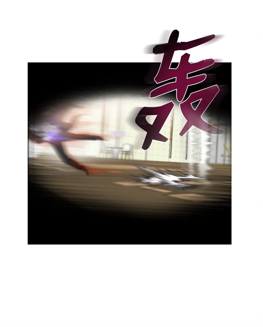 03 恐怖变身 第71页