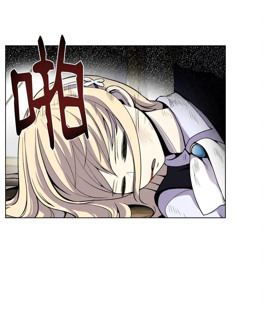 03 恐怖变身 第72页