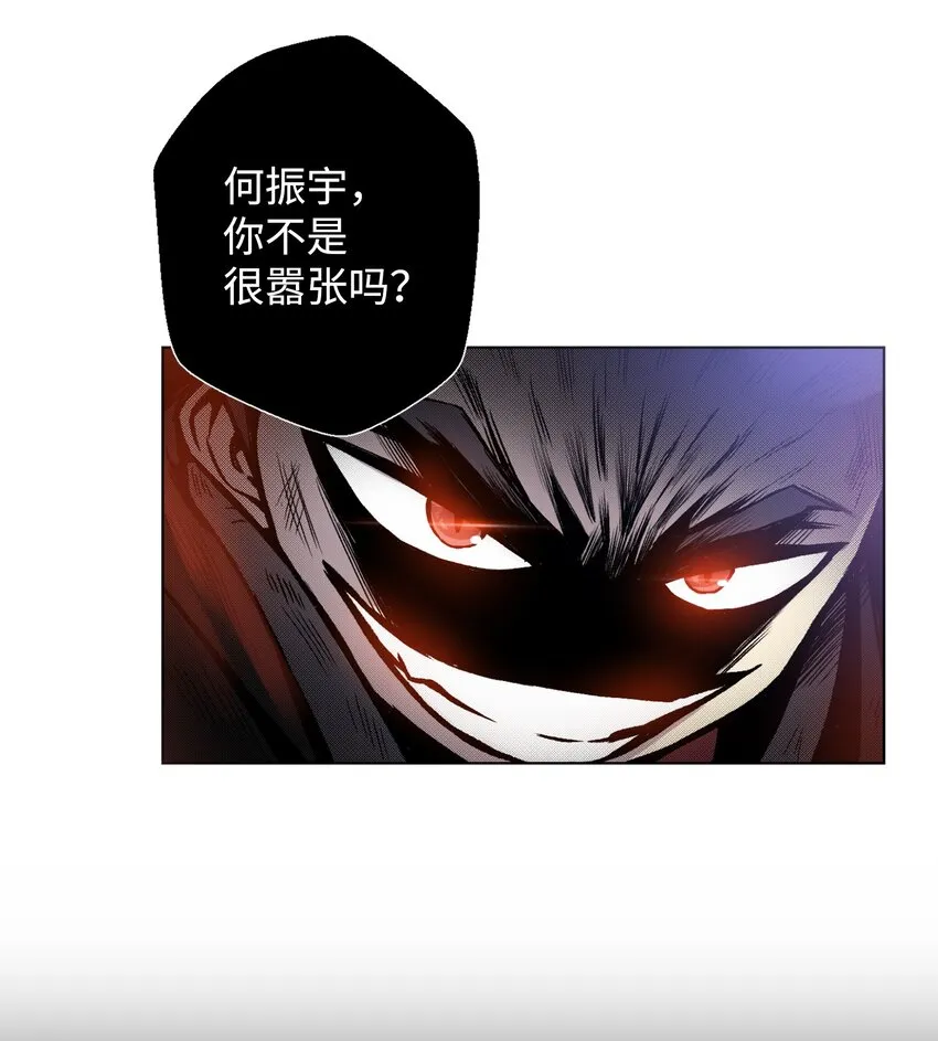 04 这小子是怪物 第37页