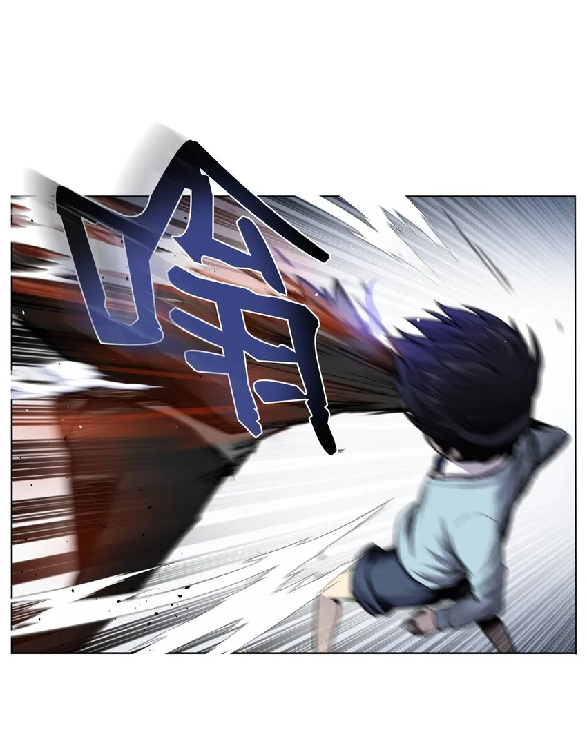 04 这小子是怪物 第46页