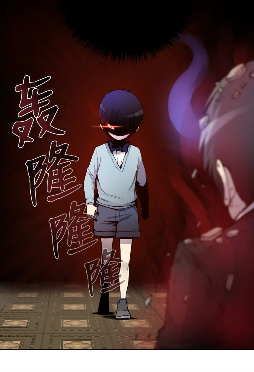 04 这小子是怪物 第56页