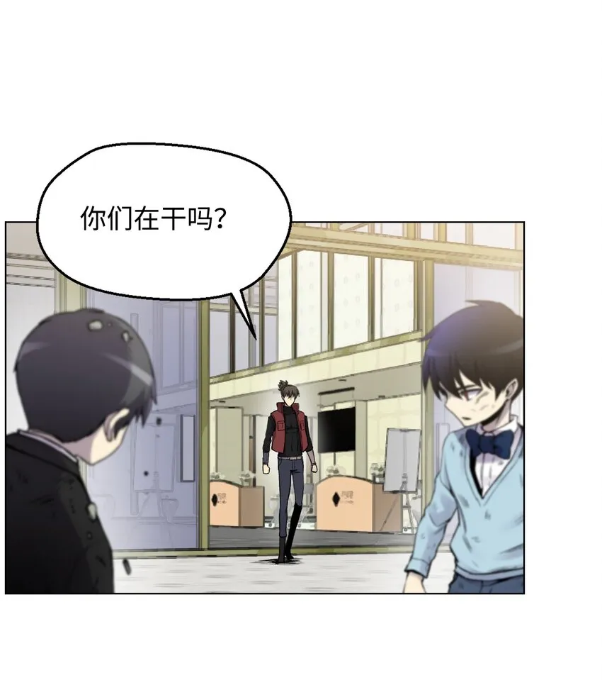 04 这小子是怪物 第59页
