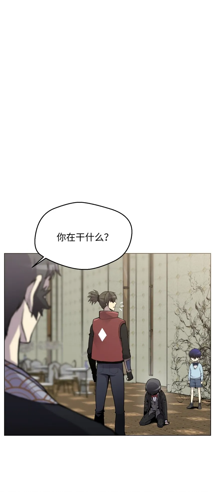 05 魔晶的陨落 第1页