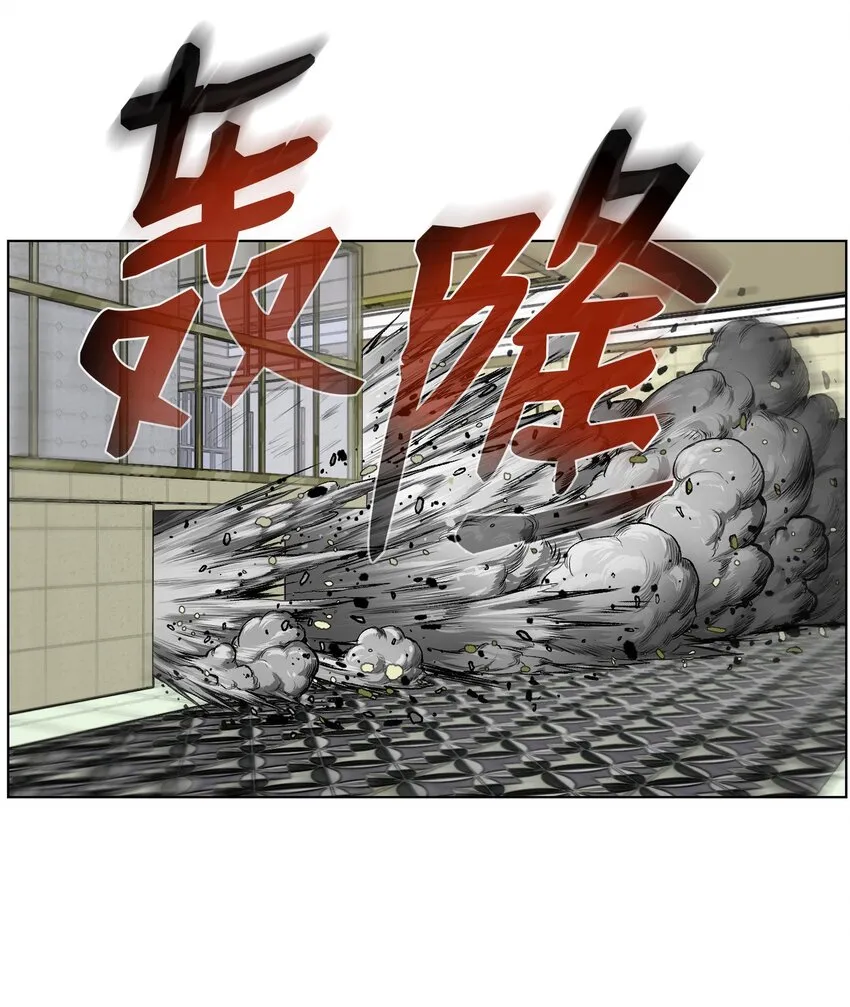05 魔晶的陨落 第8页