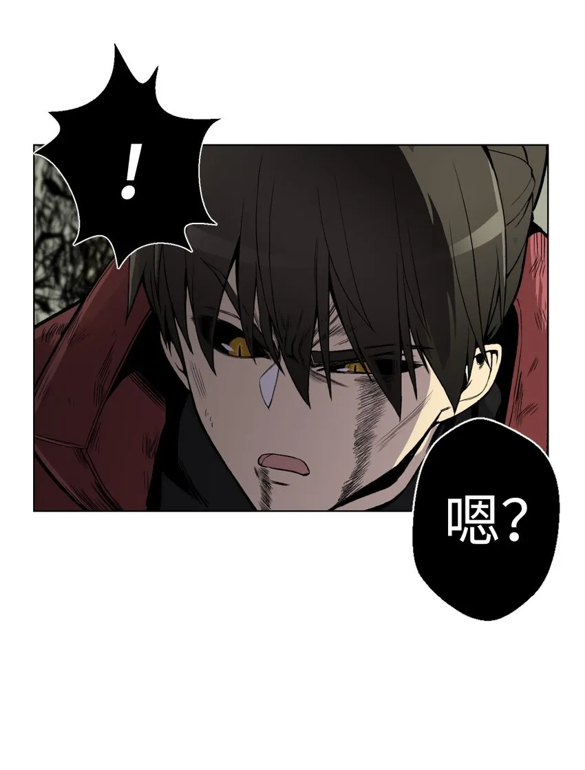 05 魔晶的陨落 第11页