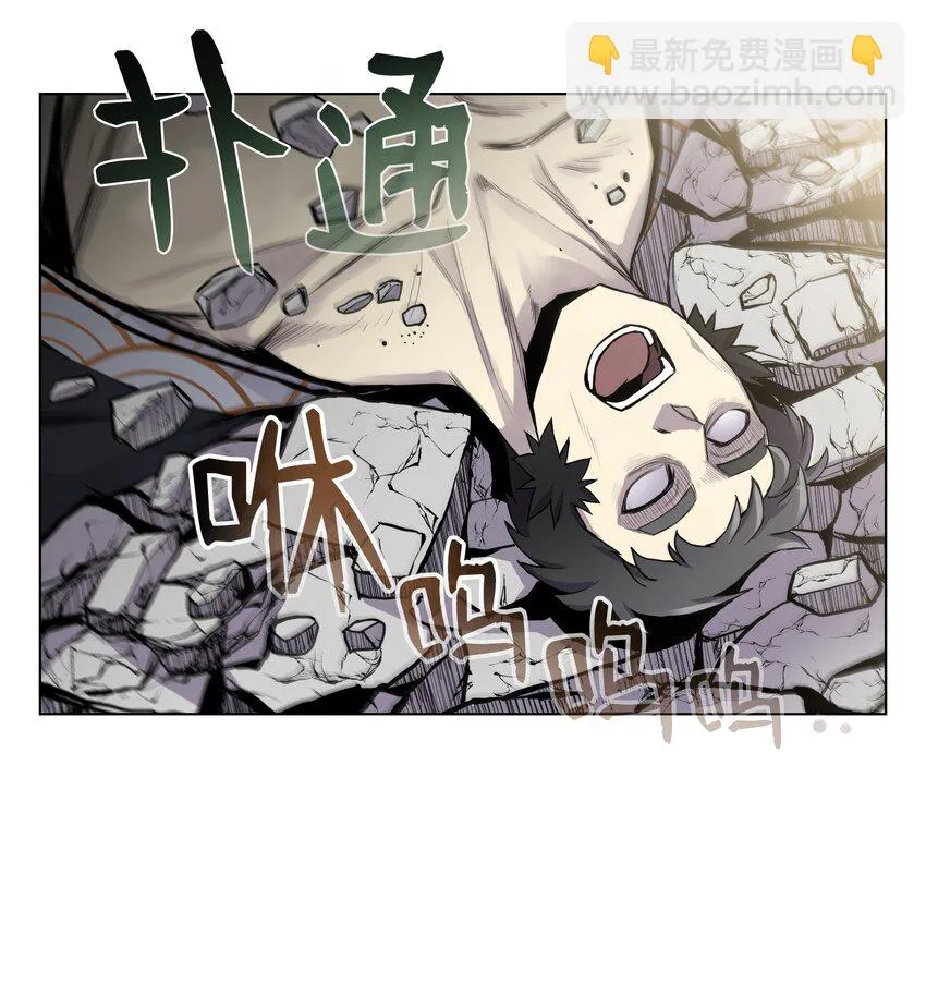 05 魔晶的陨落 第74页
