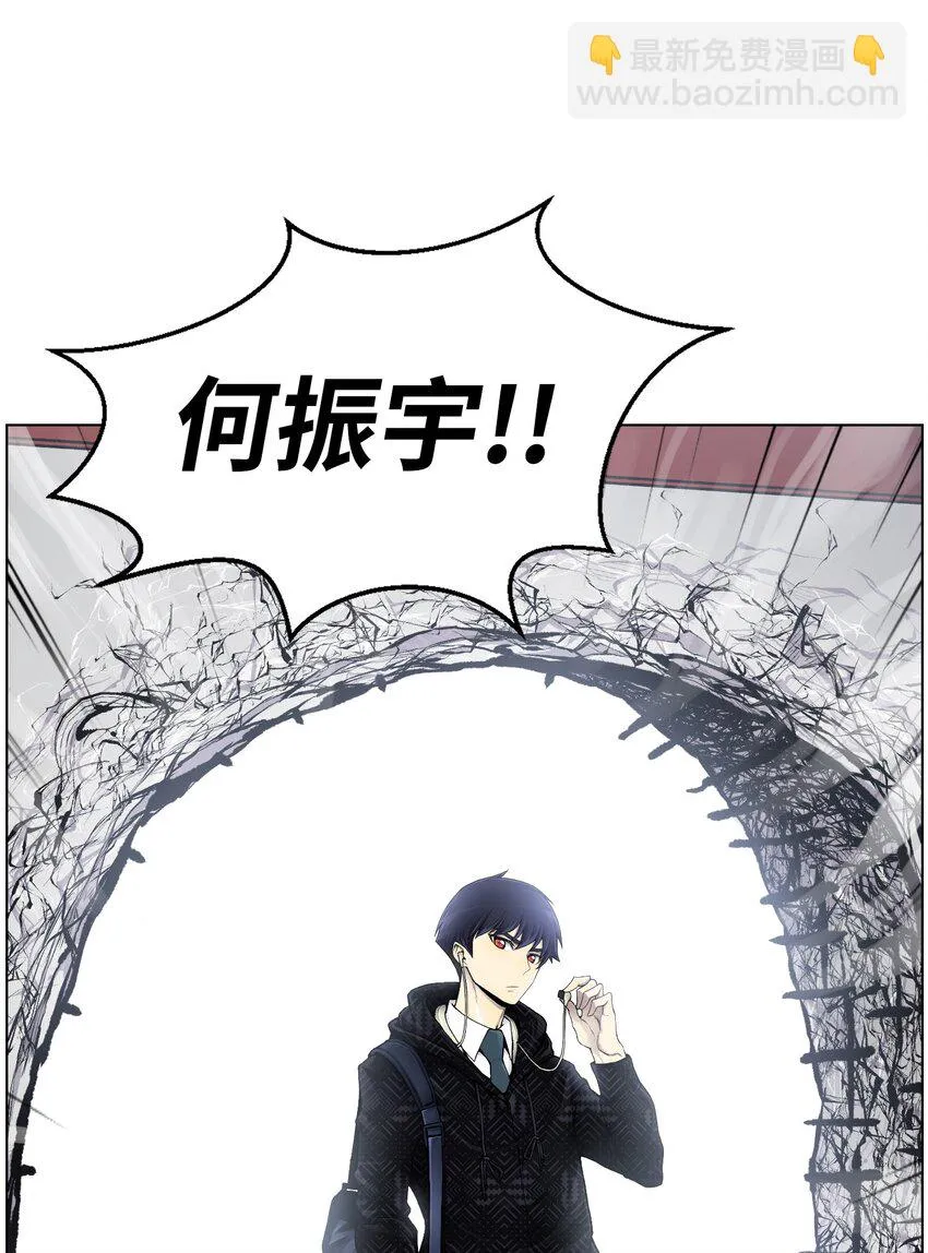 05 魔晶的陨落 第79页