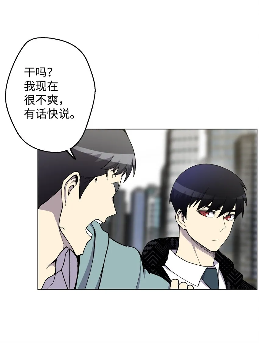 07 吸气功 第4页