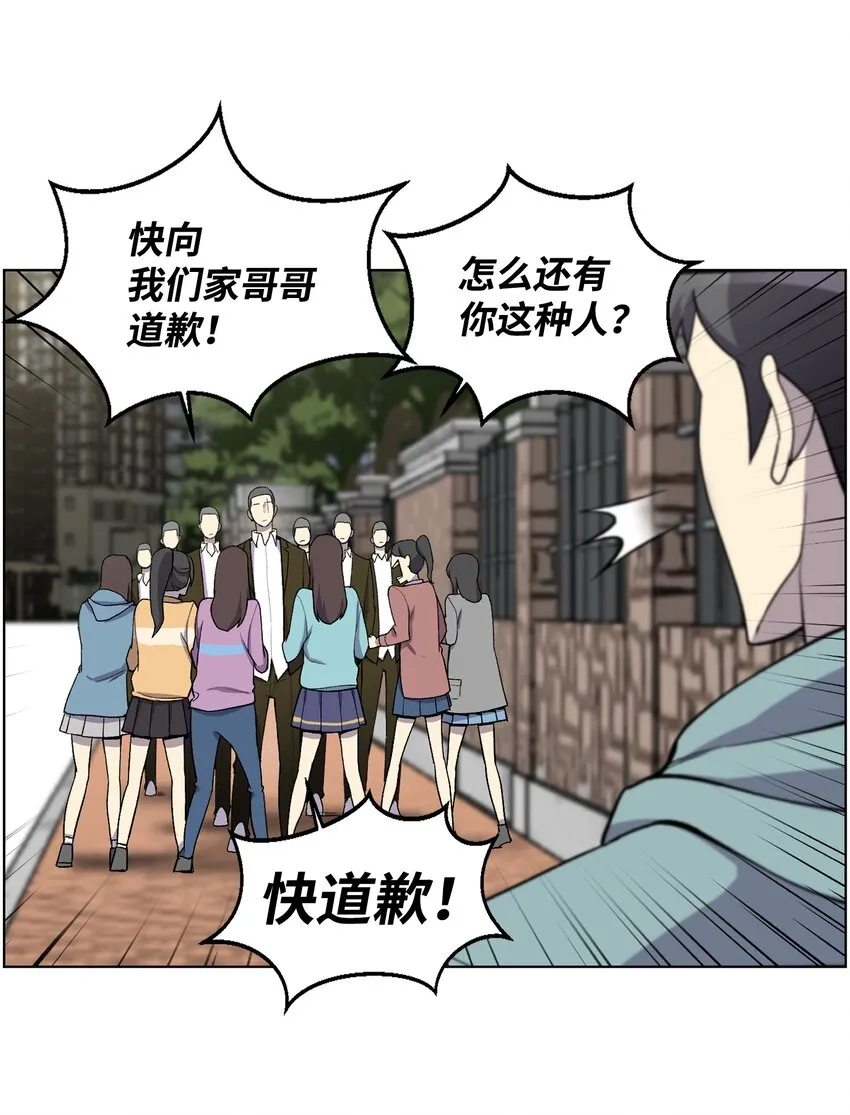 07 吸气功 第6页