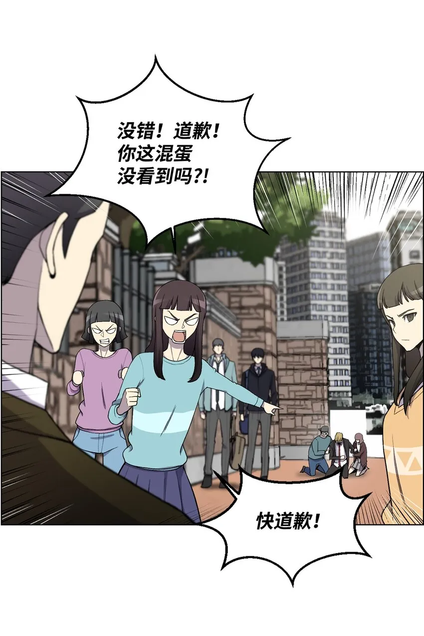 07 吸气功 第8页