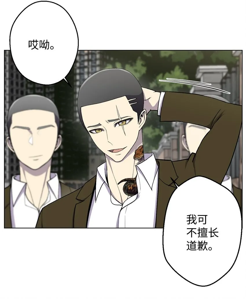 07 吸气功 第11页