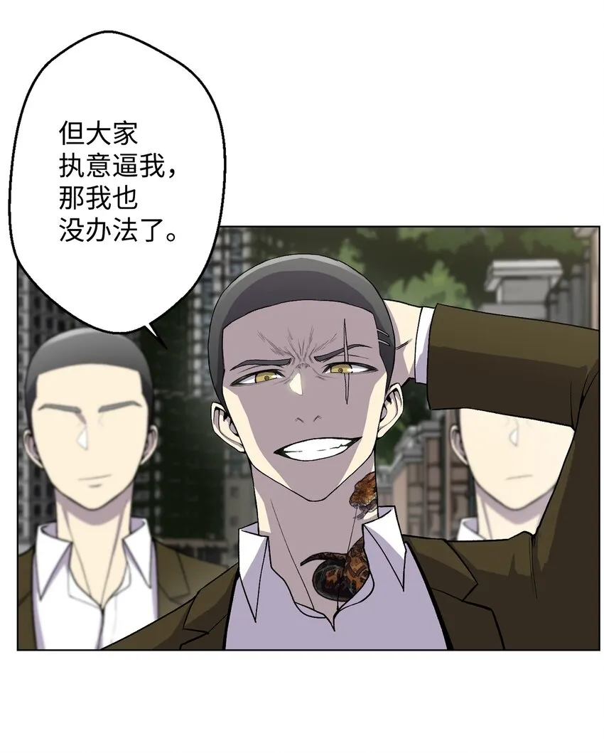 07 吸气功 第12页