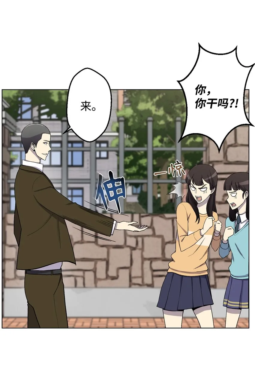 07 吸气功 第13页