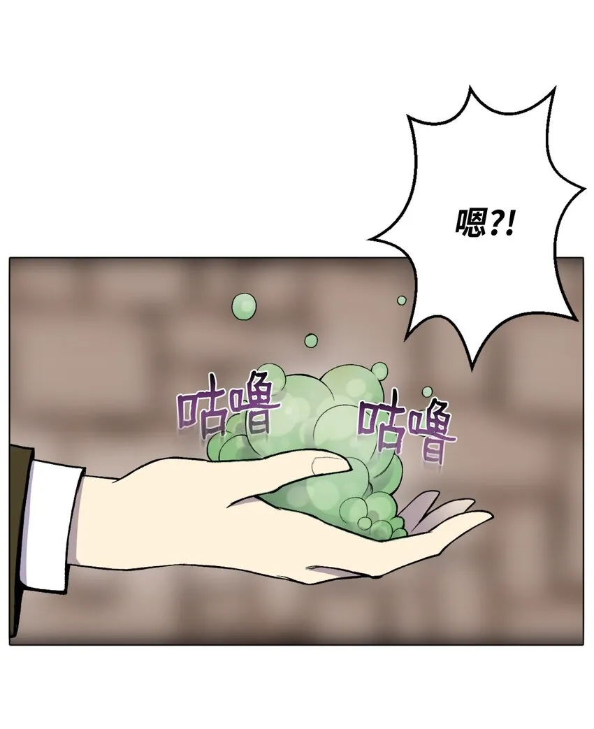07 吸气功 第14页