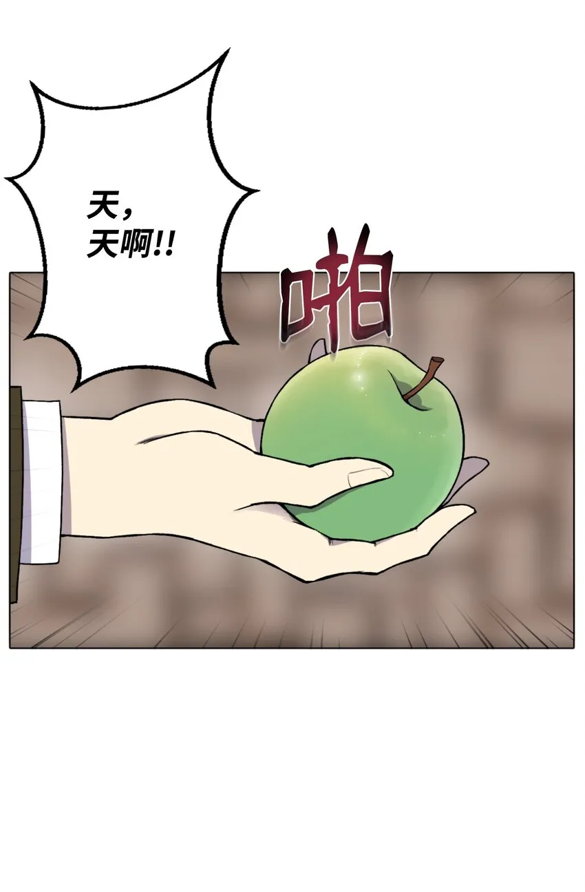 07 吸气功 第15页