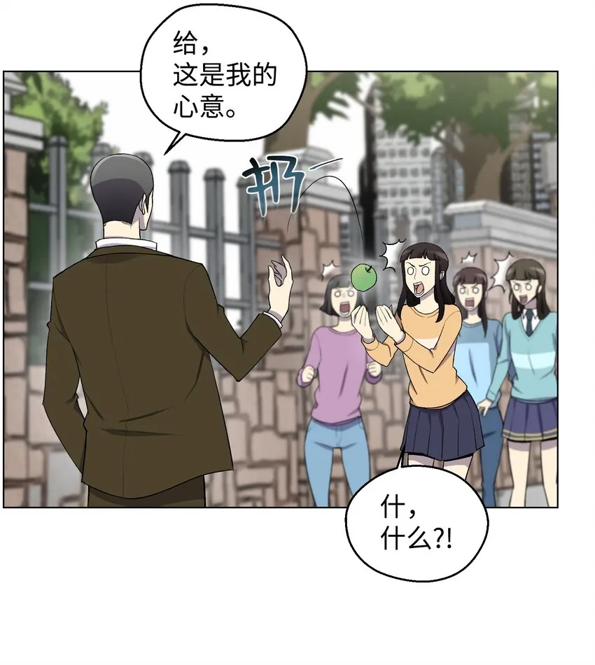 07 吸气功 第16页