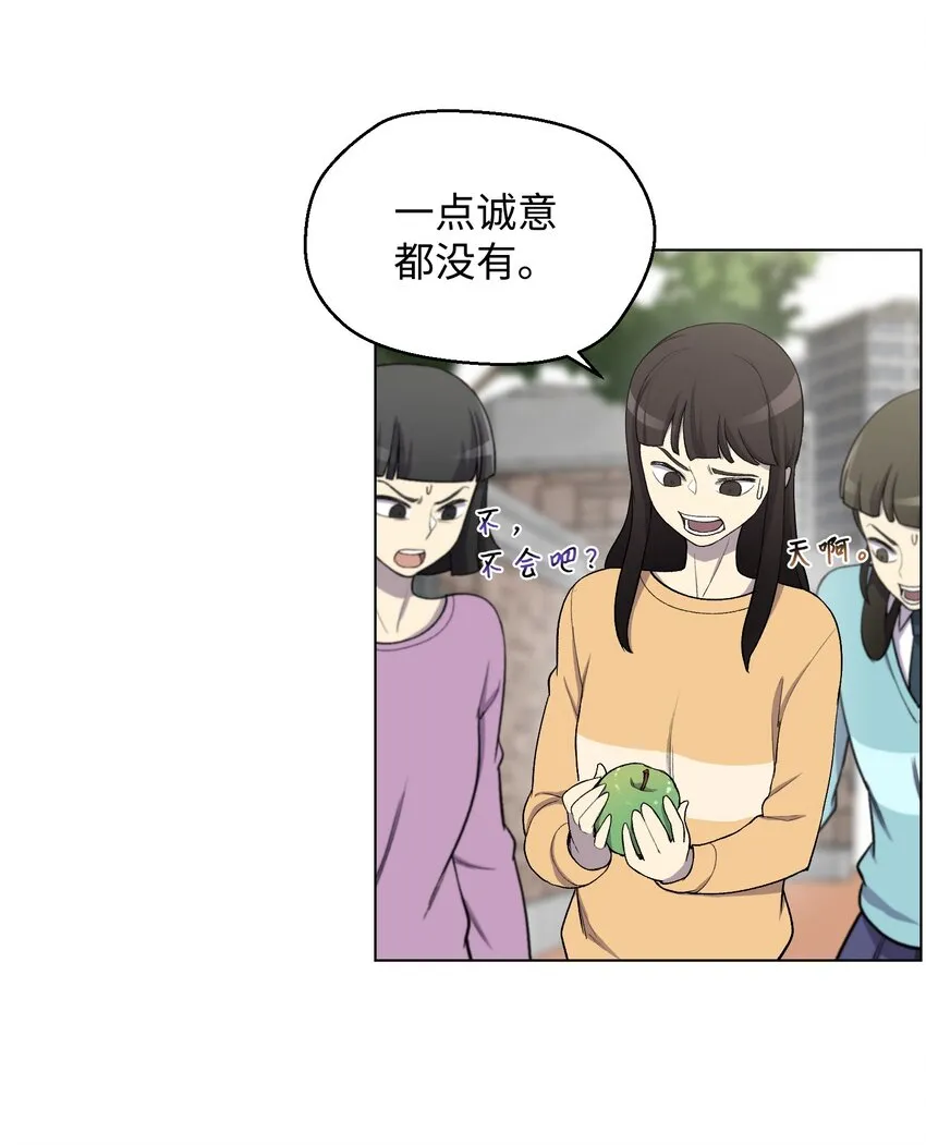 07 吸气功 第17页