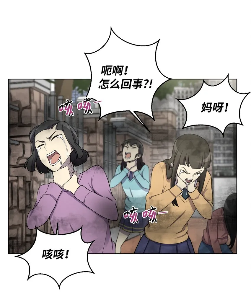 07 吸气功 第19页