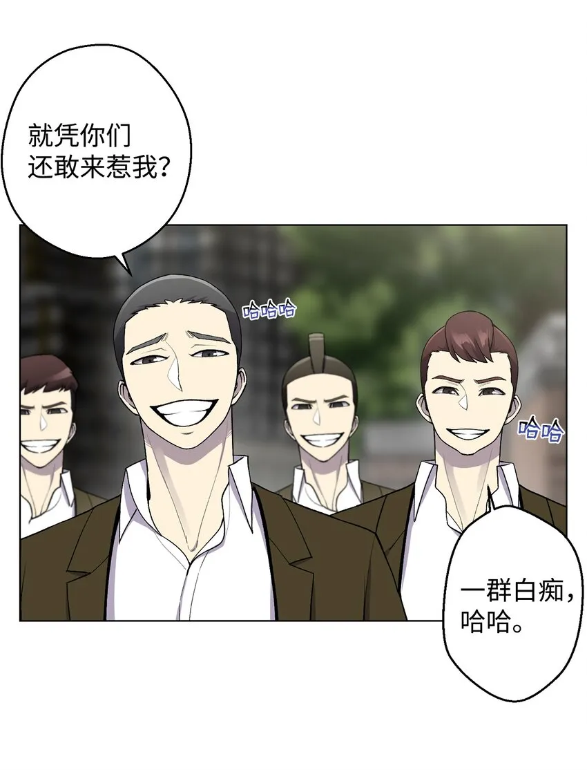 07 吸气功 第21页