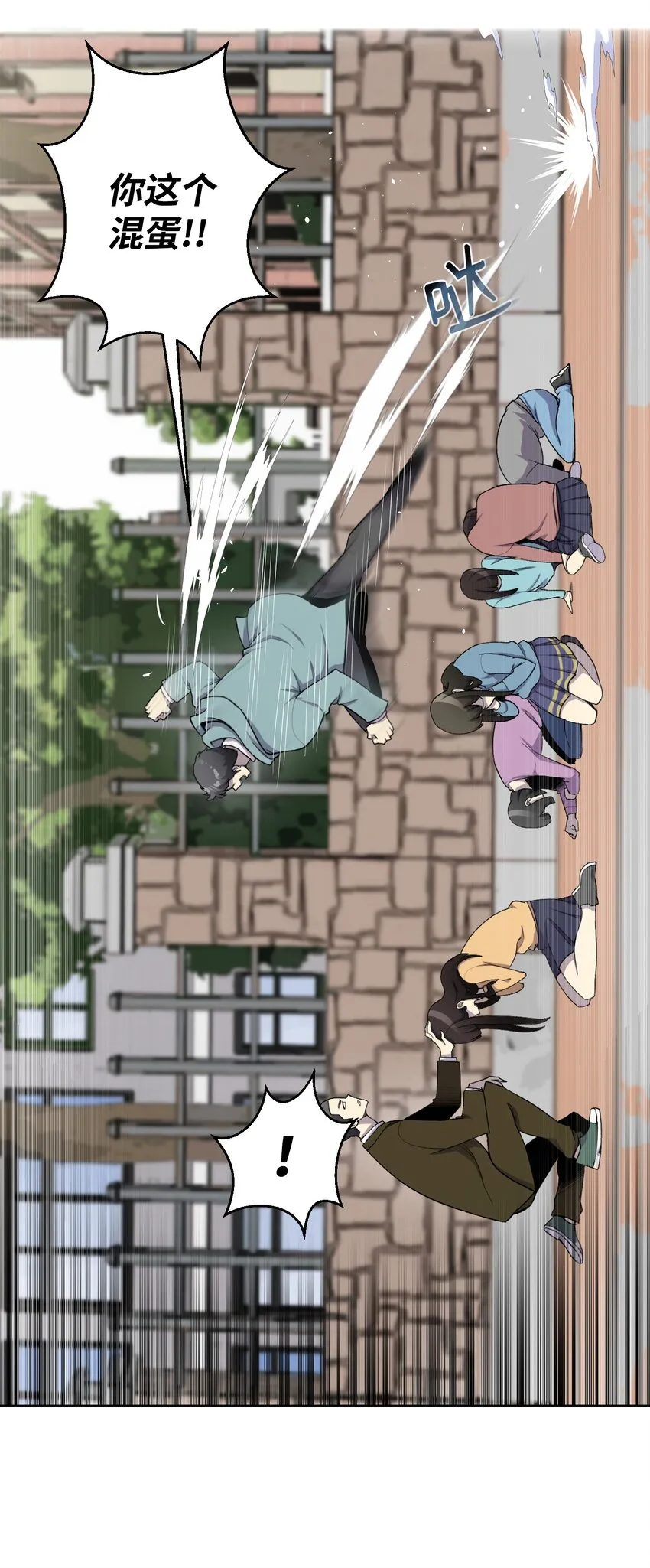 07 吸气功 第24页