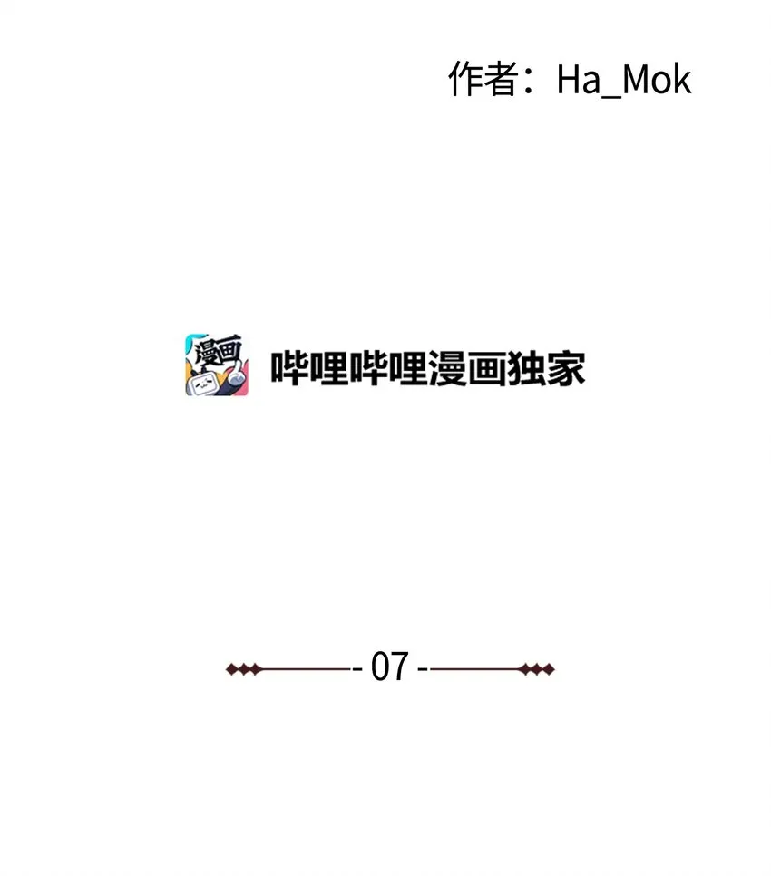 07 吸气功 第27页