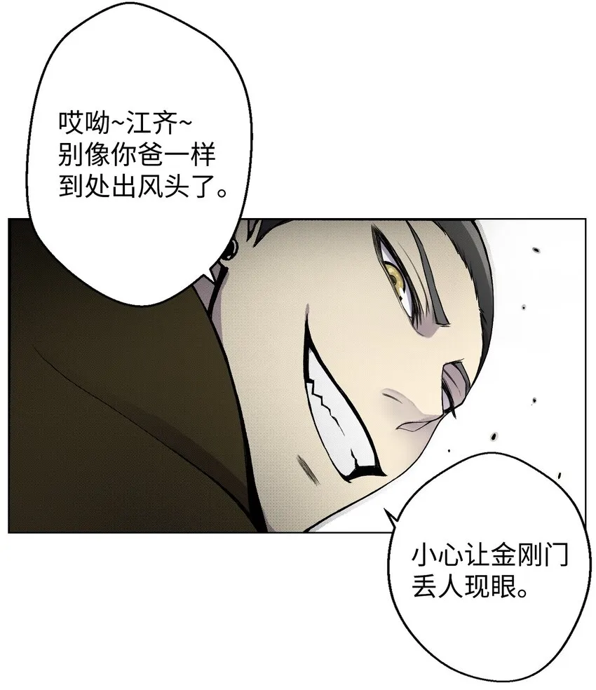 07 吸气功 第30页