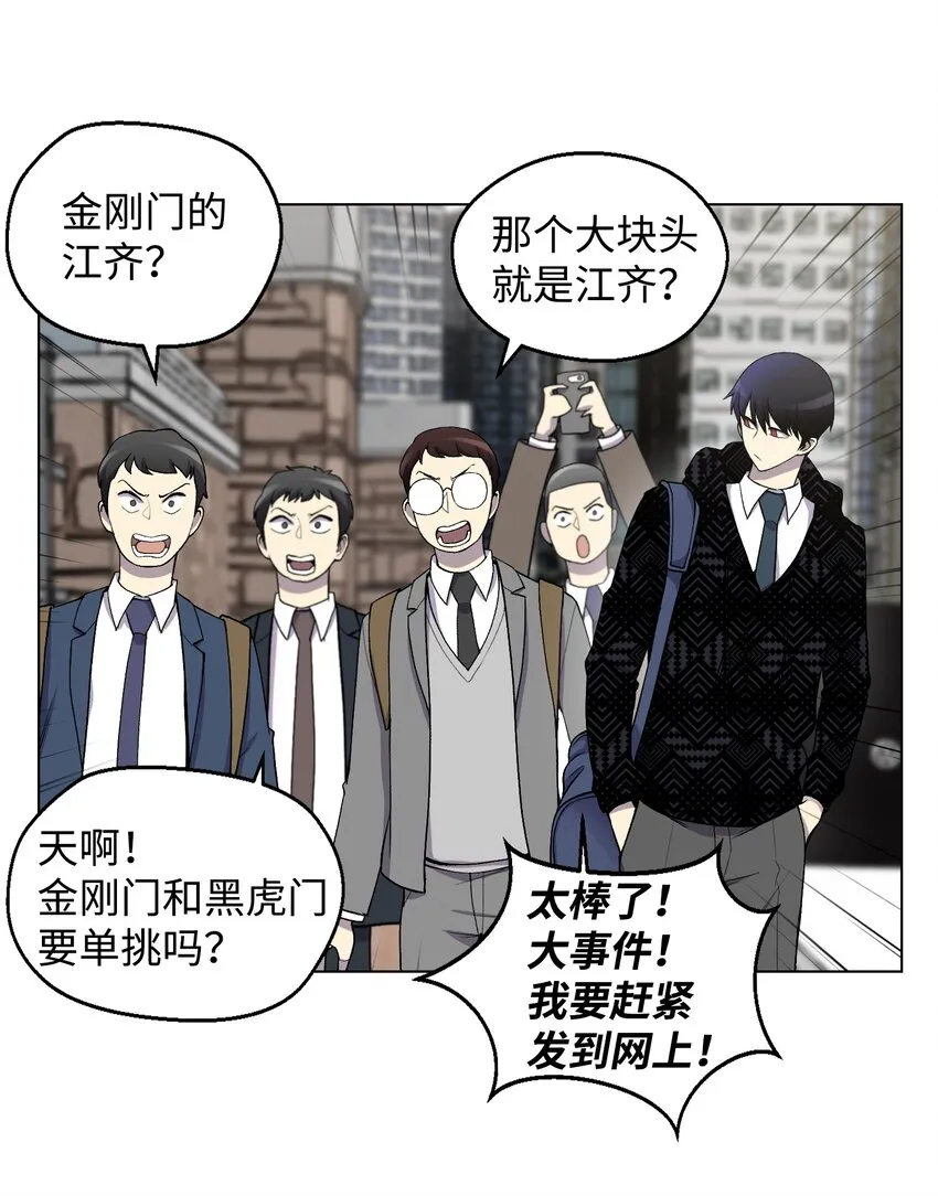 07 吸气功 第32页