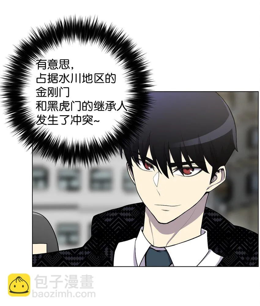 07 吸气功 第33页
