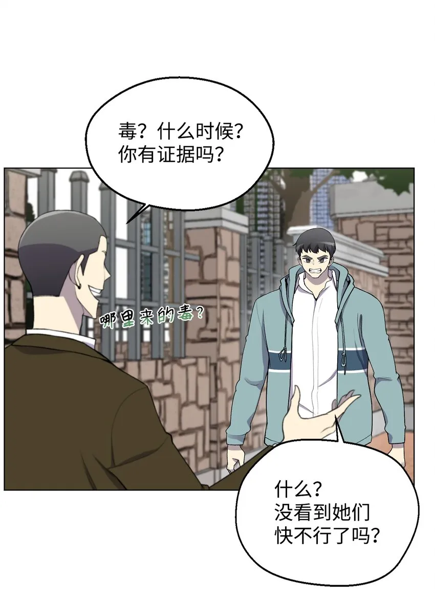 07 吸气功 第35页