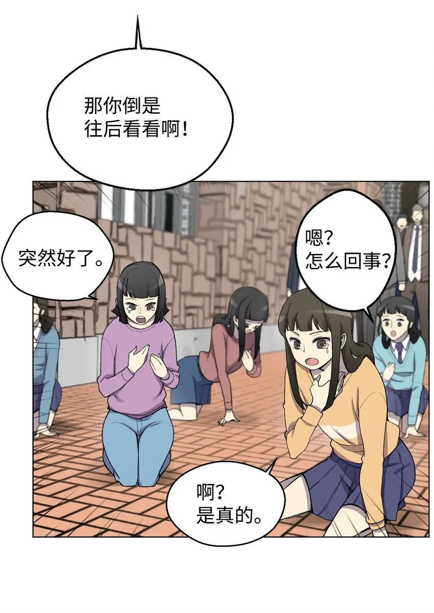 07 吸气功 第36页